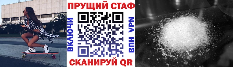 Где продают наркотики Череповец Alpha-PVP МАРИХУАНА АМФ Меф мяу мяу ГАШ Кокаин