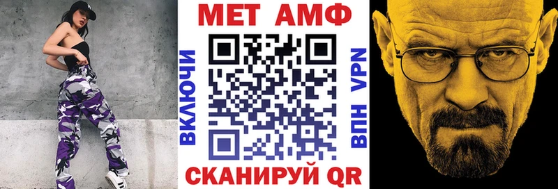 АМФ Premium  Череповец 