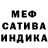 Меф мука Hero Bishkek