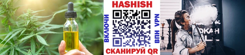Cannafood конопля Череповец