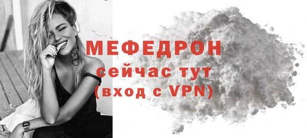 мескалин Абаза