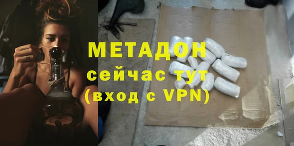 гашишное масло Алексеевка