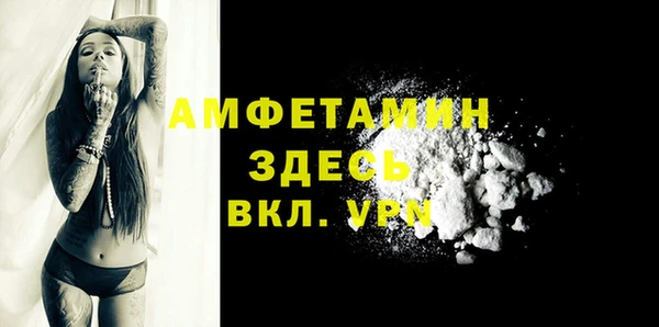 соль курить ск Абдулино