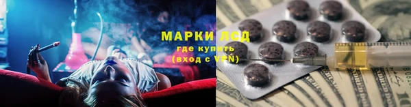 мескалин Абаза