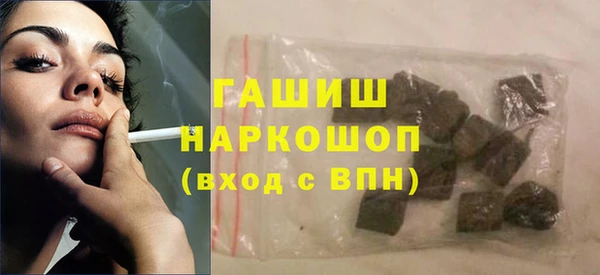 spice Абинск
