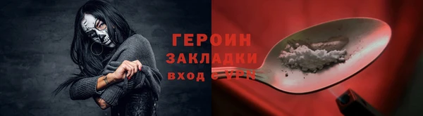 соль курить ск Абдулино