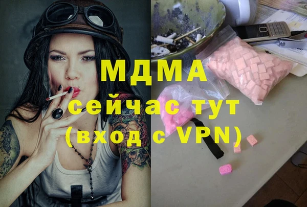ALPHA-PVP Алзамай