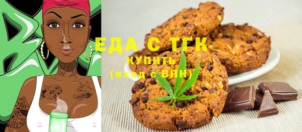 spice Абинск