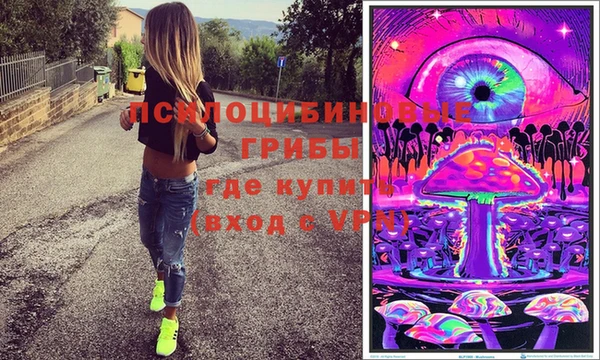 соль курить ск Абдулино