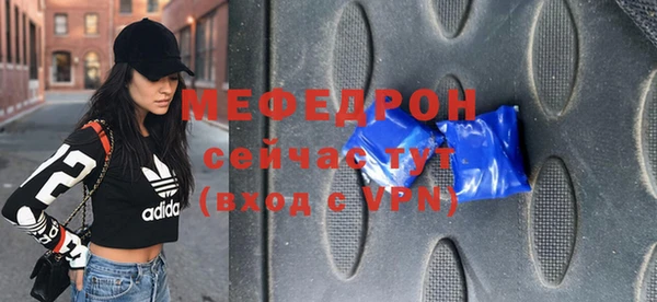 соль курить ск Абдулино