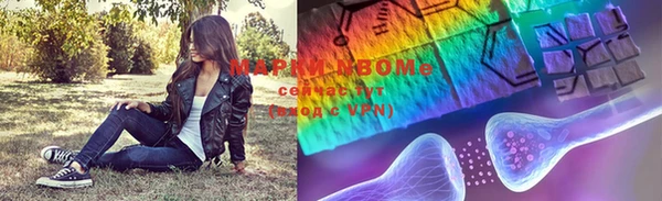 соль курить ск Абдулино