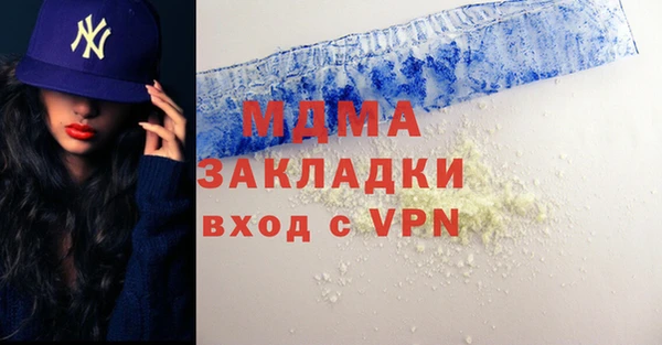 мескалин Абаза