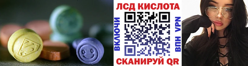 ЛСД экстази кислота  Череповец 