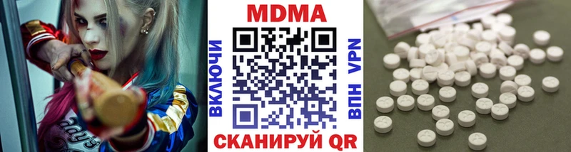 МДМА VHQ  Череповец 
