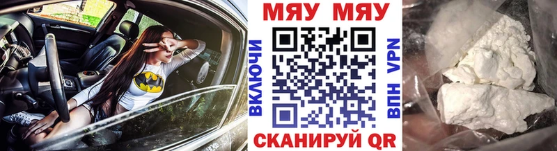 сколько стоит  Череповец  МЕФ мука 