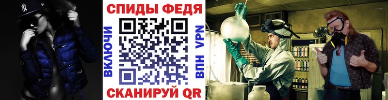 МЕТАМФЕТАМИН пудра Череповец