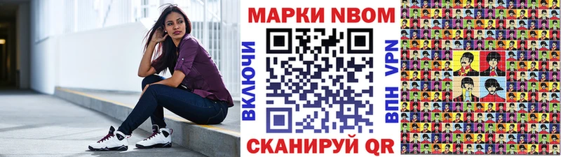 Наркотические марки 1,5мг  Череповец 