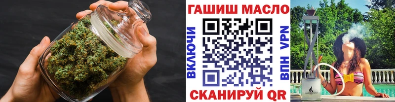Дистиллят ТГК THC oil  Череповец 