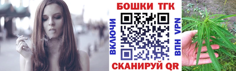 где купить наркотик  Череповец  МАРИХУАНА тримм 